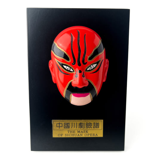 The Mask of Sichuan Opera