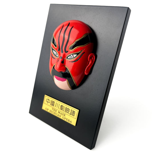 The Mask of Sichuan Opera