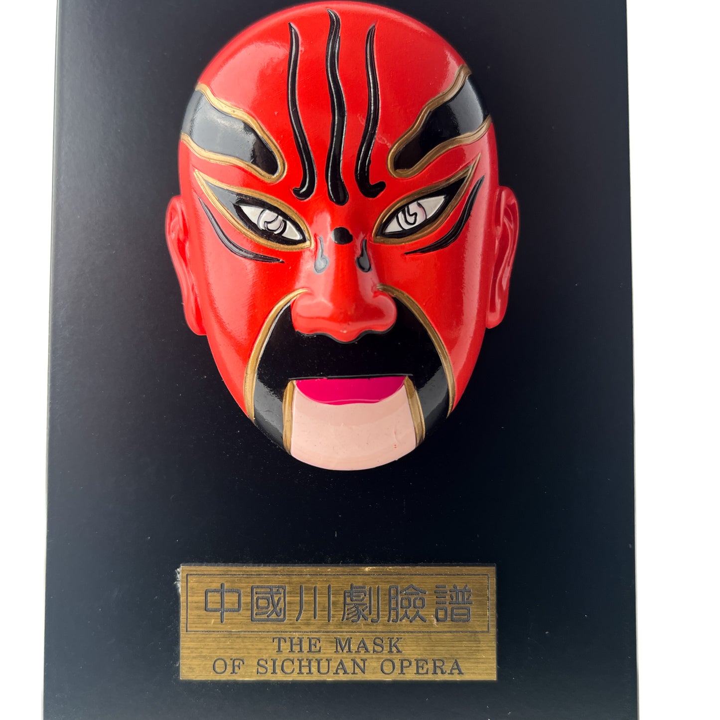 The Mask of Sichuan Opera